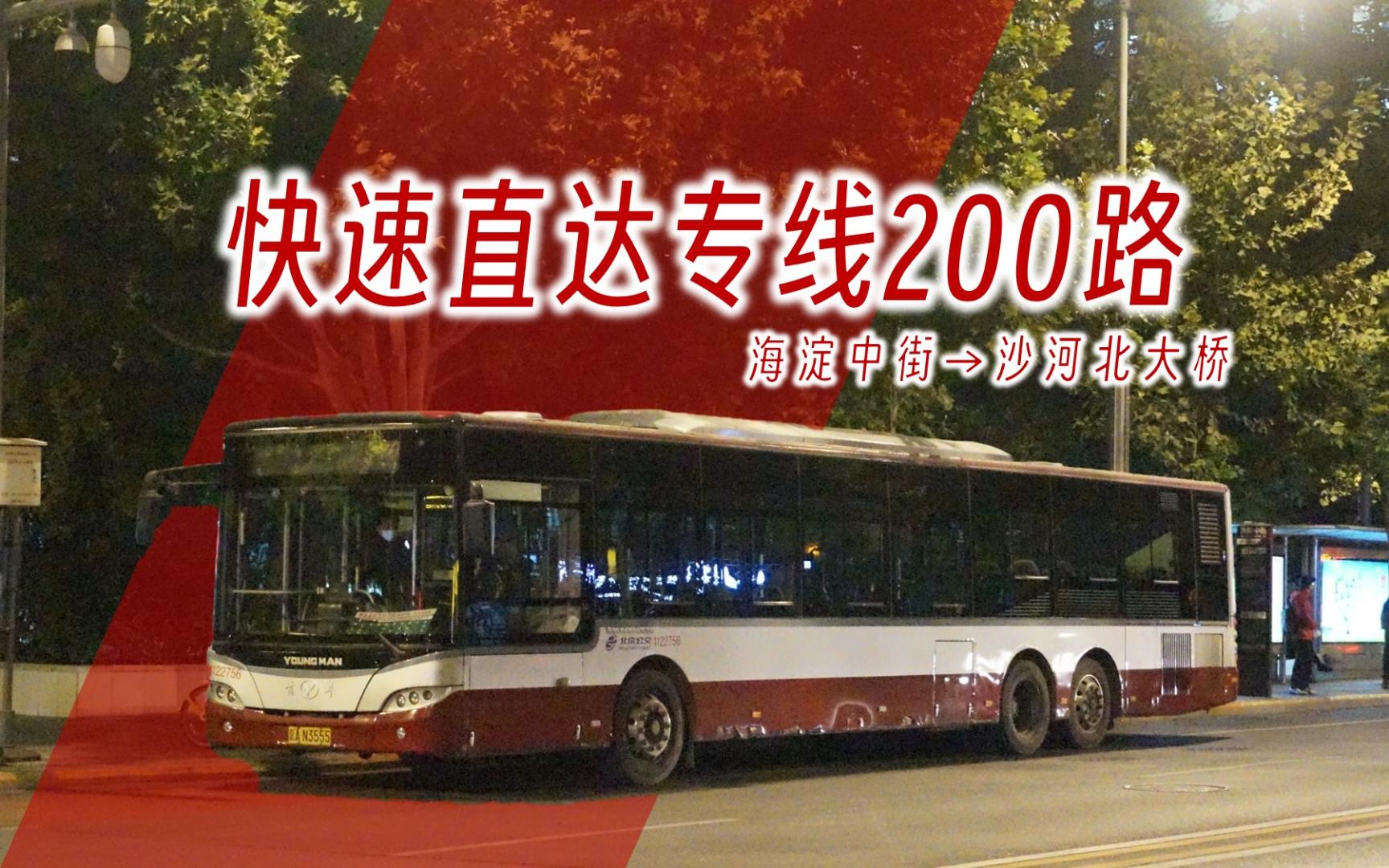 到印尼海运价格