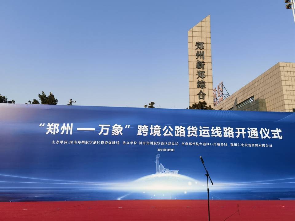 佛山玩具出口海运价格