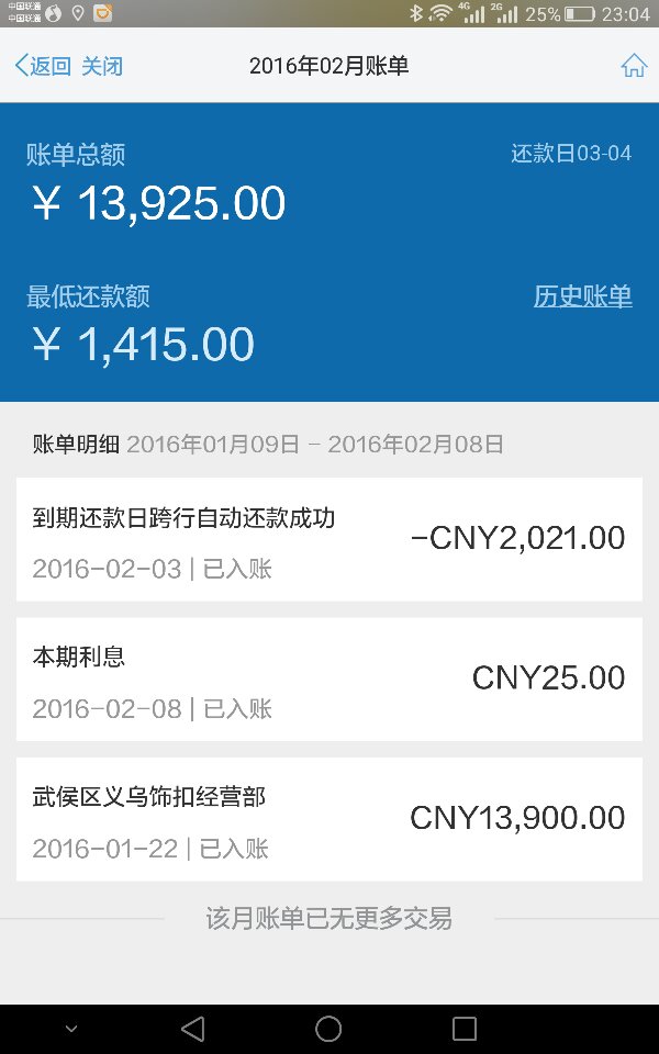 特种气体海运价格