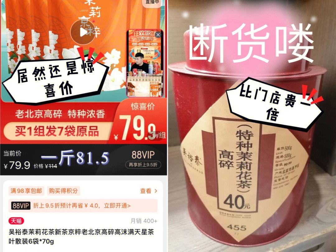 海运价格门牌价