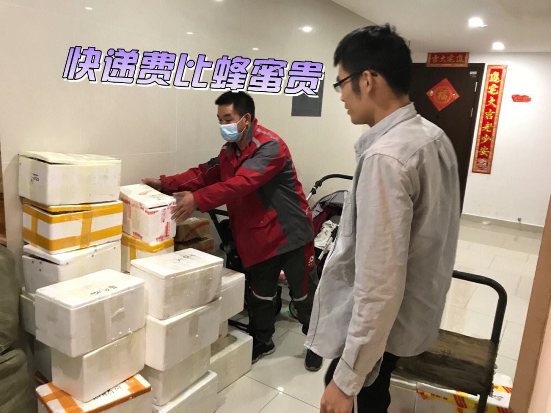 海运价格门牌价