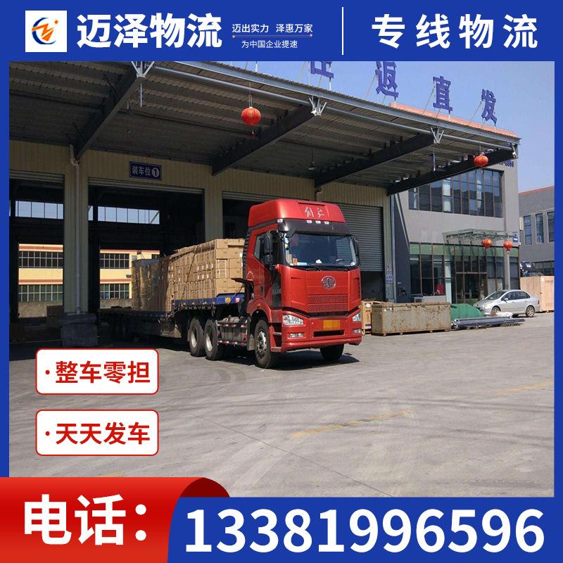 海运价格消息最新