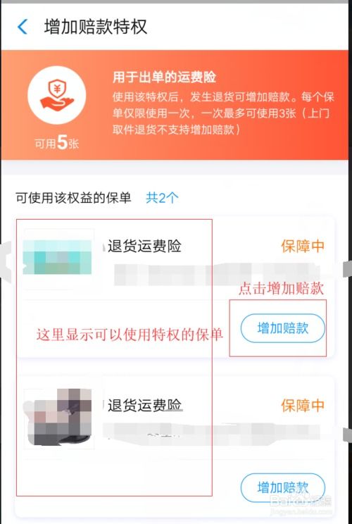 国际大件海运价格