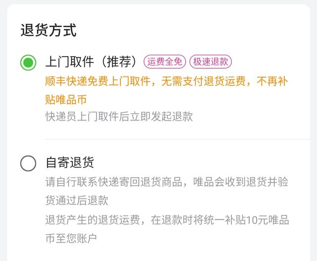 海运价格价格官网